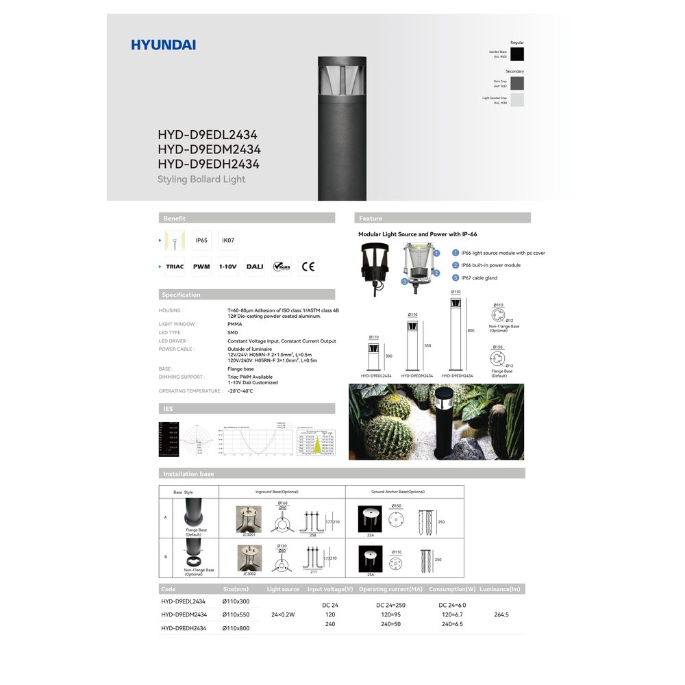 Hyundai Styling Bollard Light D9ED Series Kuwait